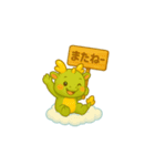 たつまるのゆるっとトーク～ごあいさつ編～（個別スタンプ：9）