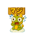たつまるのゆるっとトーク～ごあいさつ編～（個別スタンプ：23）