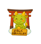 たつまるのゆるっとトーク～ごあいさつ編～（個別スタンプ：24）