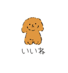 いろんな犬のスタンプ、（個別スタンプ：13）