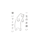 いろんな犬のスタンプ、（個別スタンプ：23）