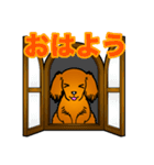 レオくんやよ！（個別スタンプ：1）