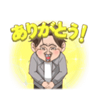 ぎゃくおじ（個別スタンプ：6）