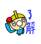 卓Qくん 3rd（個別スタンプ：7）