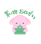 うさぎのうーちゃん2！（個別スタンプ：3）