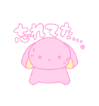うさぎのうーちゃん2！（個別スタンプ：4）