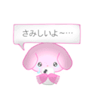うさぎのうーちゃん2！（個別スタンプ：11）