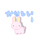 うさぎのうーちゃん2！（個別スタンプ：13）