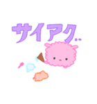 うさぎのうーちゃん2！（個別スタンプ：14）