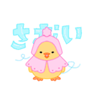 うさぎのうーちゃん2！（個別スタンプ：18）