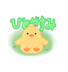 うさぎのうーちゃん2！（個別スタンプ：19）