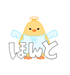 うさぎのうーちゃん2！（個別スタンプ：21）