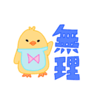 うさぎのうーちゃん2！（個別スタンプ：23）
