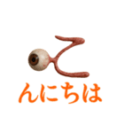 眼球頭文字（個別スタンプ：2）