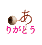 眼球頭文字（個別スタンプ：6）