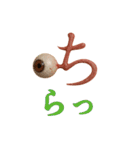 眼球頭文字（個別スタンプ：9）