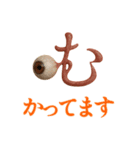 眼球頭文字（個別スタンプ：11）