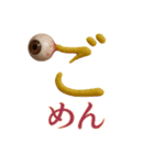 眼球頭文字（個別スタンプ：22）