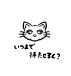 ブチギレ猫（個別スタンプ：11）
