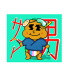 愛顔くんシリーズ 夏ver（個別スタンプ：1）