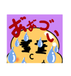 愛顔くんシリーズ 夏ver（個別スタンプ：4）