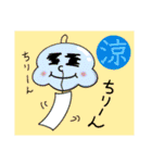 愛顔くんシリーズ 夏ver（個別スタンプ：6）
