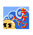 愛顔くんシリーズ 夏ver（個別スタンプ：7）