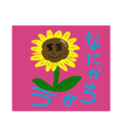 愛顔くんシリーズ 夏ver（個別スタンプ：9）