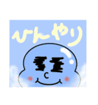 愛顔くんシリーズ 夏ver（個別スタンプ：11）