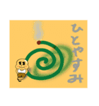 愛顔くんシリーズ 夏ver（個別スタンプ：12）