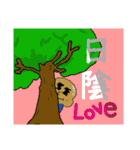 愛顔くんシリーズ 夏ver（個別スタンプ：13）