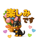 夏も元気にミニチュアピンシャー（個別スタンプ：10）