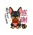 夏も元気にミニチュアピンシャー（個別スタンプ：12）