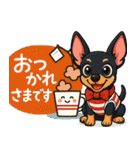 夏も元気にミニチュアピンシャー（個別スタンプ：14）