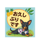 夏も元気にミニチュアピンシャー（個別スタンプ：15）