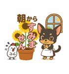夏も元気にミニチュアピンシャー（個別スタンプ：23）