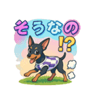 夏も元気にミニチュアピンシャー（個別スタンプ：27）