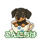 夏も元気にミニチュアピンシャー（個別スタンプ：30）