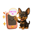 夏も元気にミニチュアピンシャー（個別スタンプ：33）