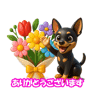 夏も元気にミニチュアピンシャー（個別スタンプ：34）