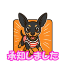 夏も元気にミニチュアピンシャー（個別スタンプ：35）