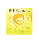 羽が付いた可愛い女の子の季節 日本語（個別スタンプ：2）