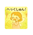 羽が付いた可愛い女の子の季節 日本語（個別スタンプ：3）