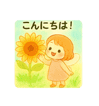 羽が付いた可愛い女の子の季節 日本語（個別スタンプ：7）