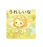 羽が付いた可愛い女の子の季節 日本語（個別スタンプ：8）