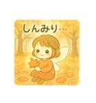 羽が付いた可愛い女の子の季節 日本語（個別スタンプ：10）