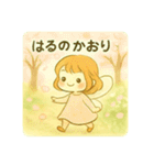 羽が付いた可愛い女の子の季節 日本語（個別スタンプ：22）