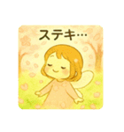 羽が付いた可愛い女の子の季節 日本語（個別スタンプ：23）