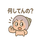 つぶやきヤドカリの小声スタンプ（個別スタンプ：1）