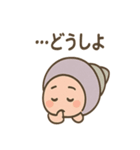 つぶやきヤドカリの小声スタンプ（個別スタンプ：2）